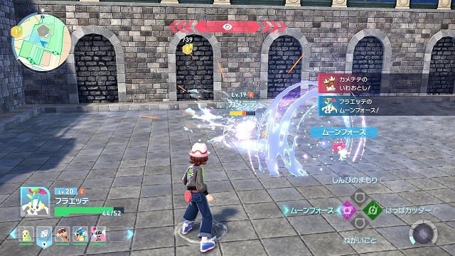 Pokémon Legends: Z-A gameplay.