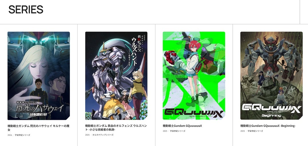 Screenshot from Gundam Website.