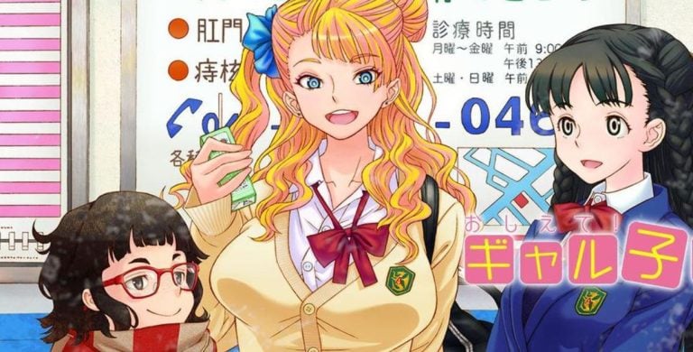 Please Tell Me! Galko-chan