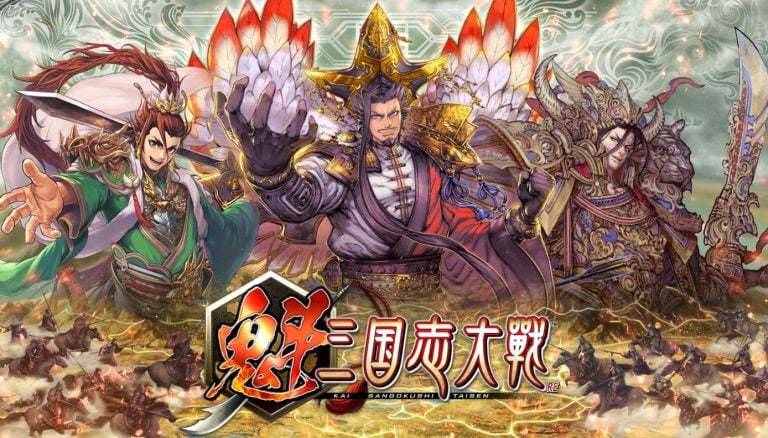 KAI Sangokushi Taisen