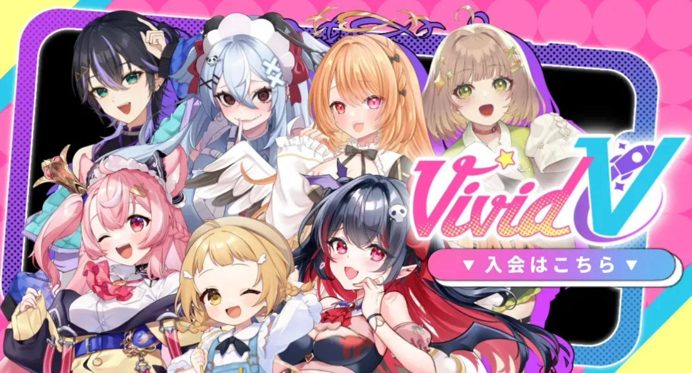 Vivid V