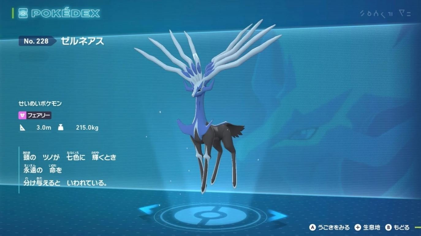 Pokemon Legends Z-A Xerneas