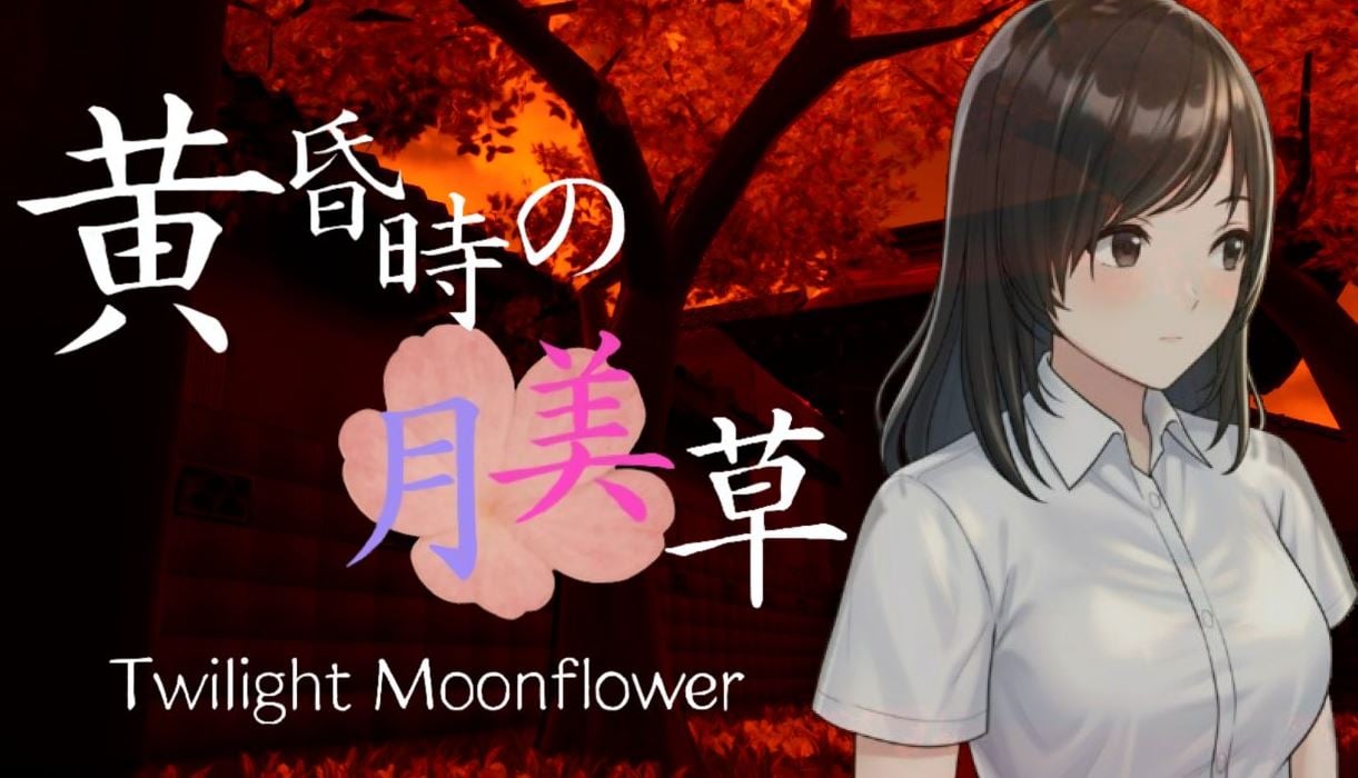 Twilight Moonflower