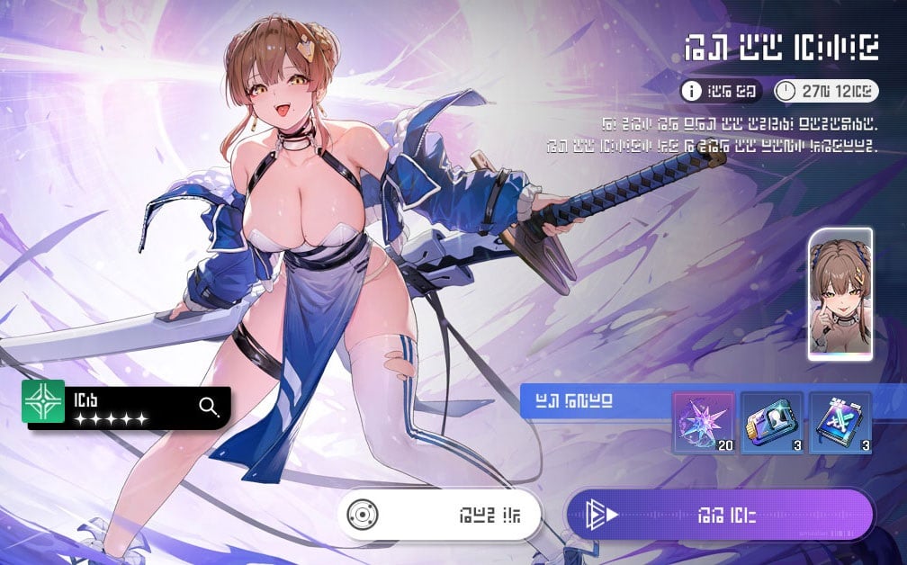 Chaos Zero Nightmare Yuki banner.