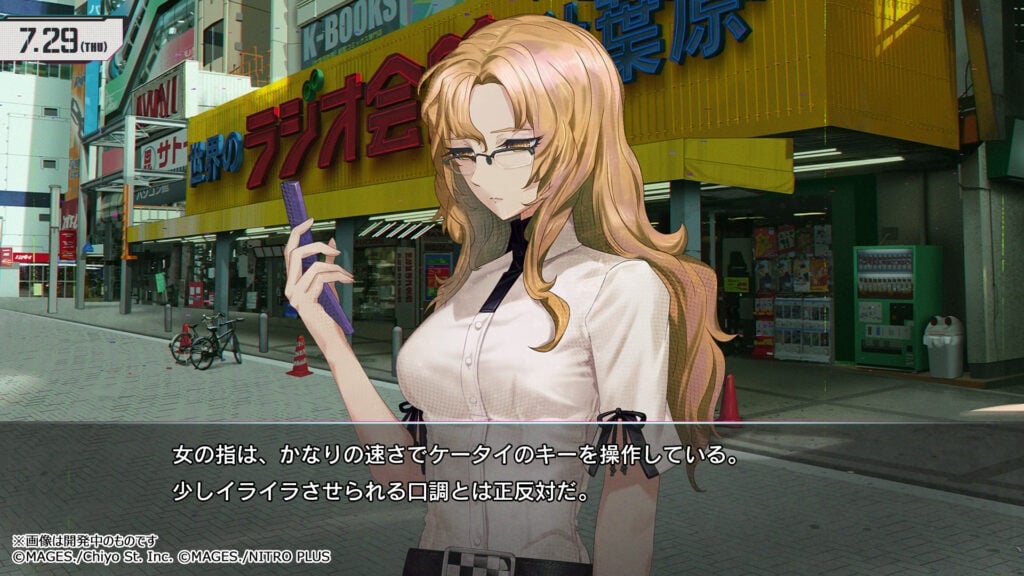 Steins;Gate Re:Boot gameplay.