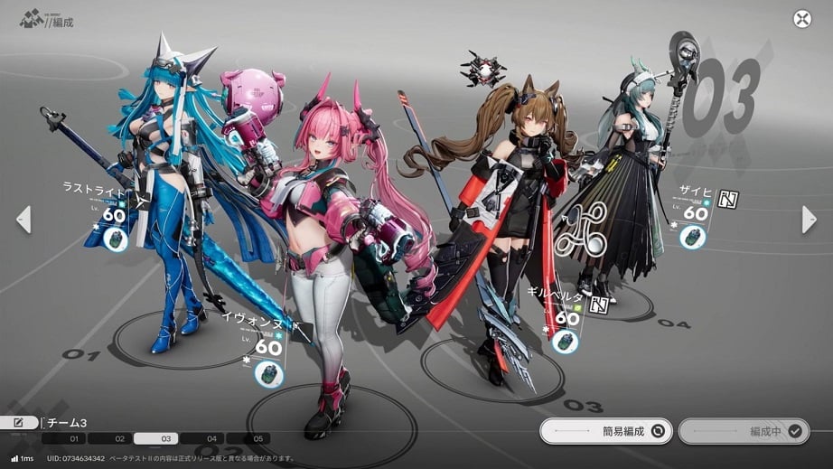 Arknights: Endfield party.