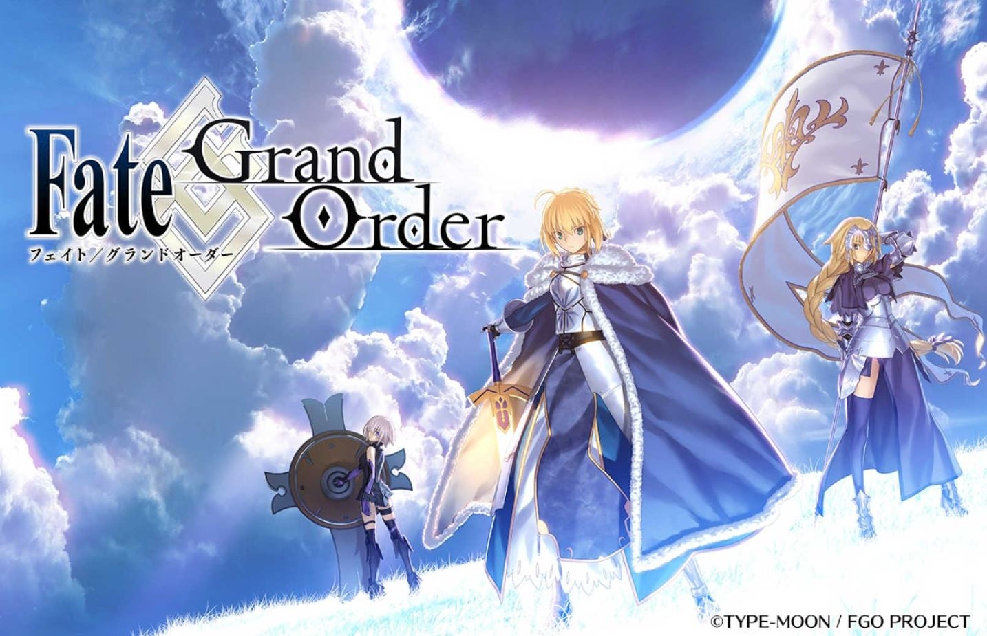 Fate/Grand Order