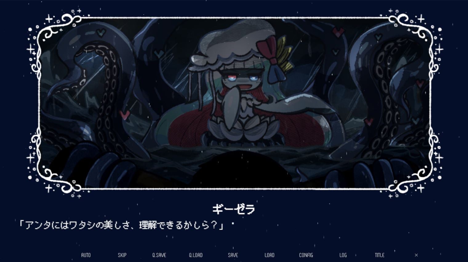 Drowning Song of the Stagnant Sea