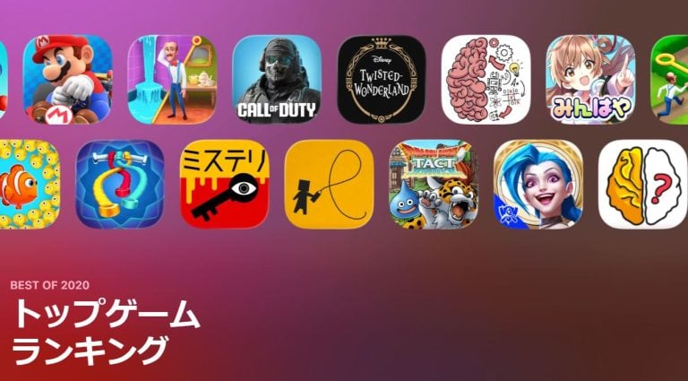 Japan App Store