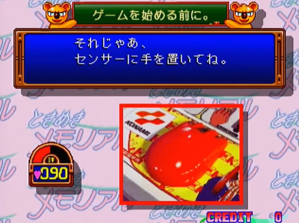 Tokimeki Memorial Sensor