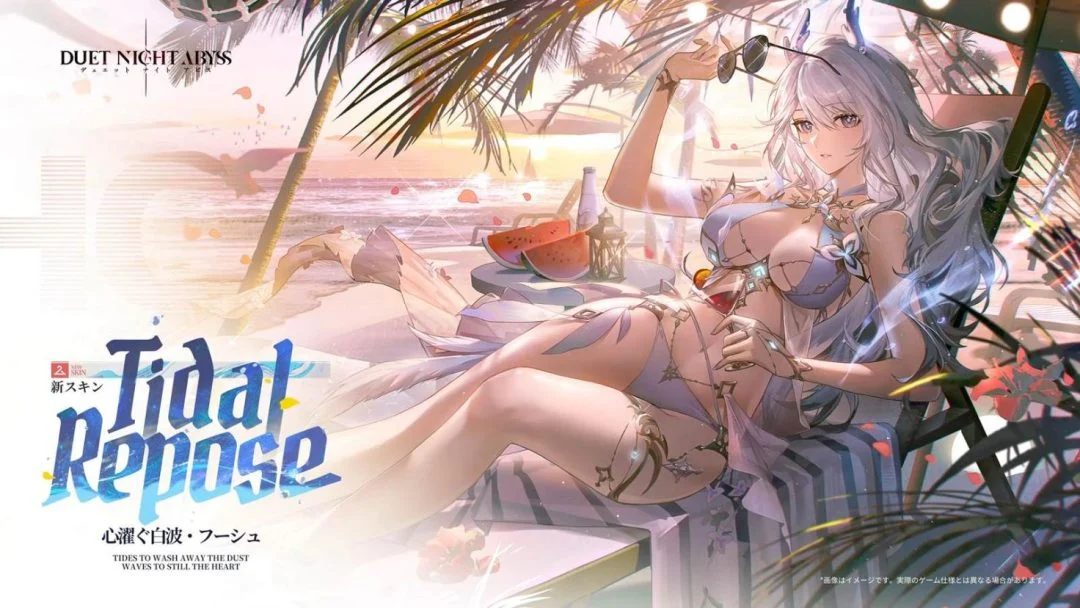 Duet Night Abyss Fushu swimsuit skin