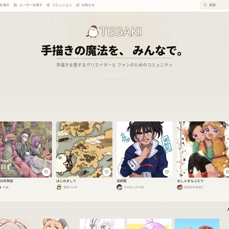 Japan gets new Pixiv-like social media platform for artists that