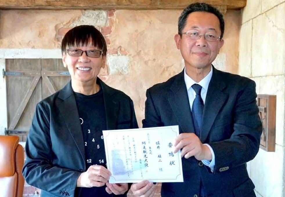 Horii Yuji Abashiri Ambassador