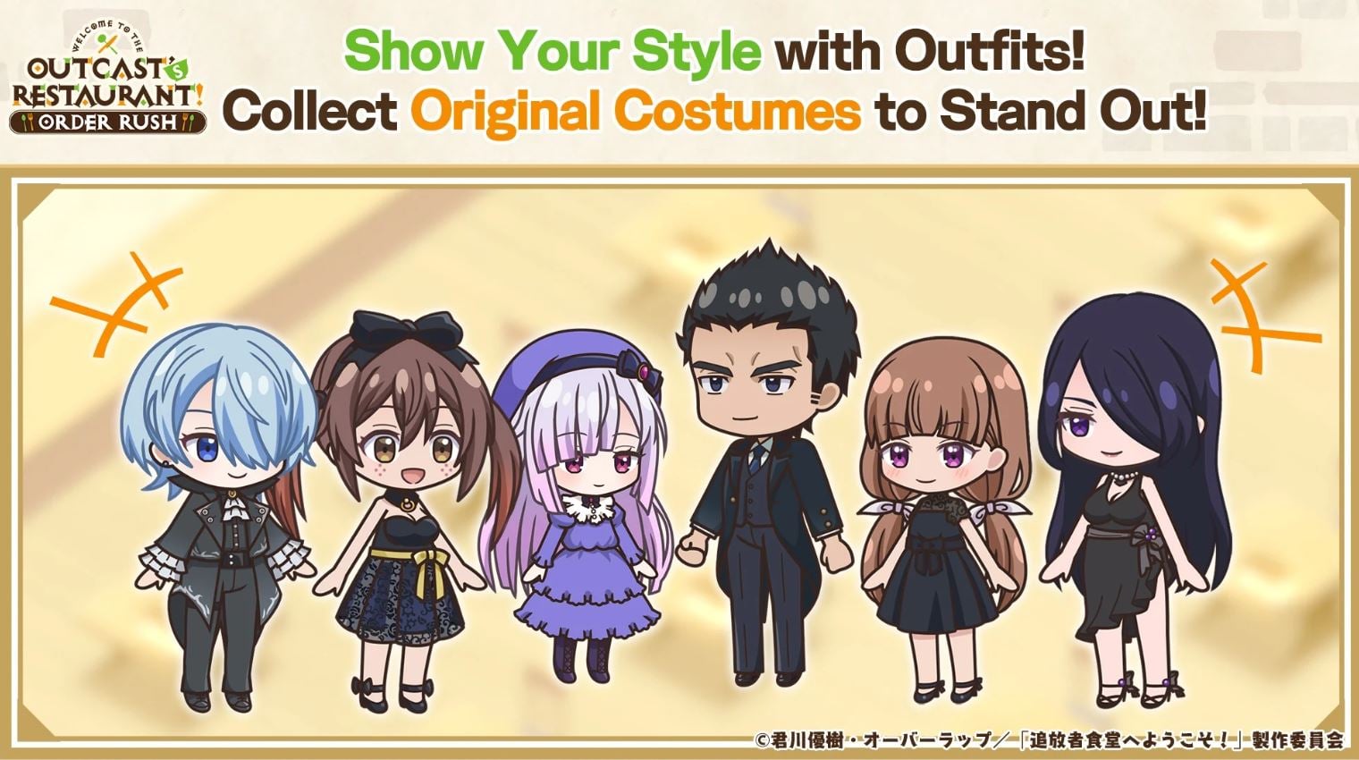 Welcome to the Outcast's Restaurant! OrderRush