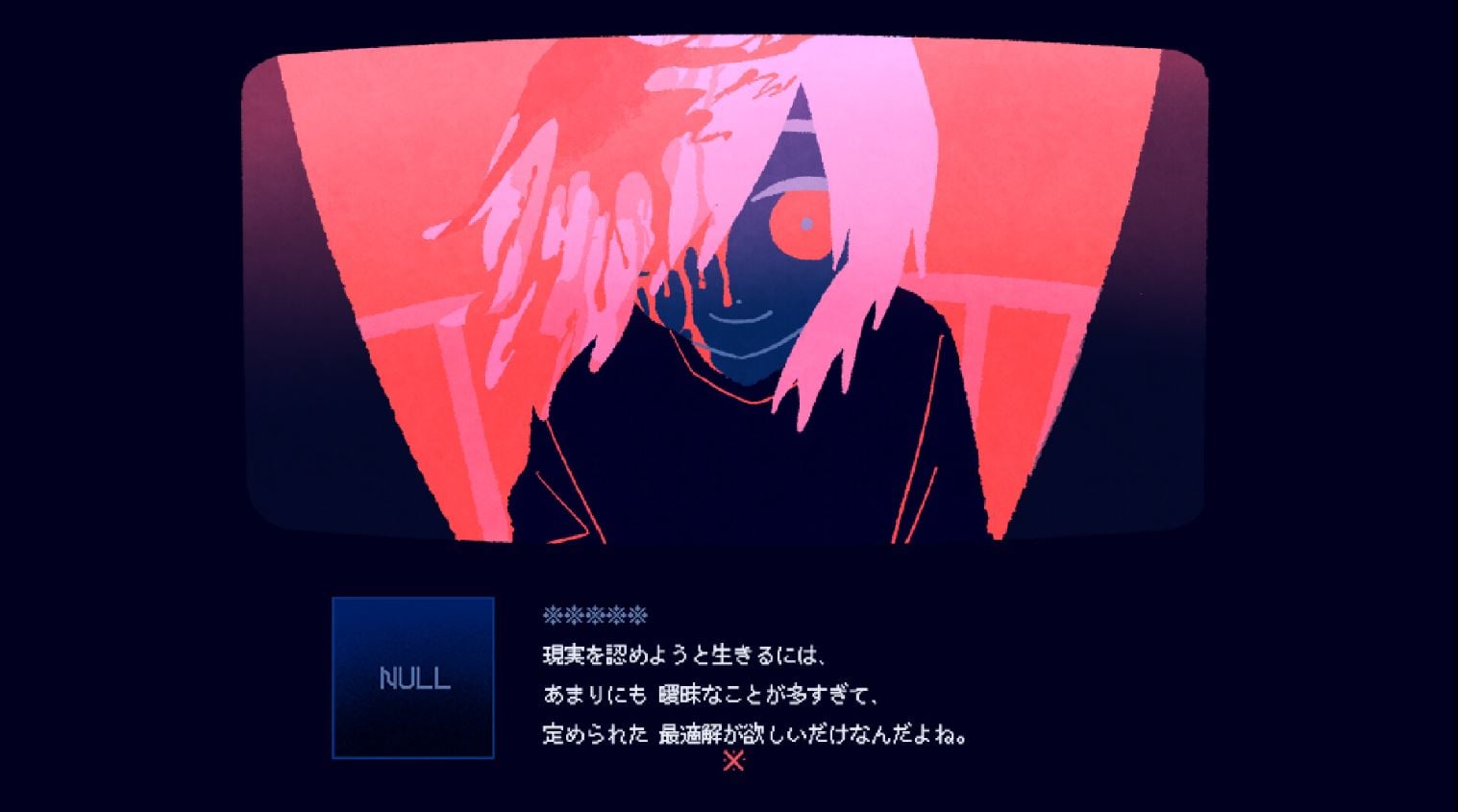 ※This Game Is Not Real. 