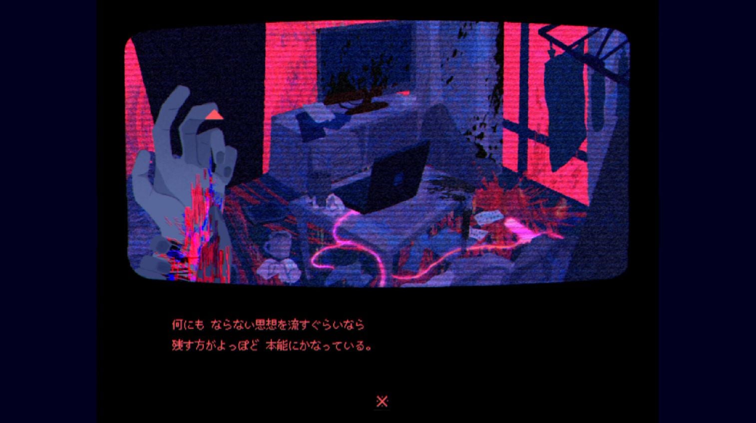 ※This Game Is Not Real. 