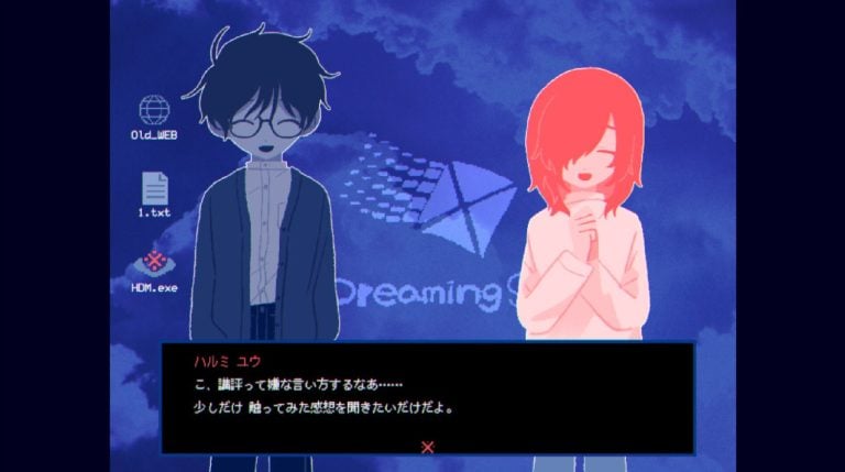 This Game is Not Real