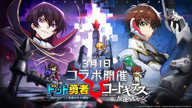 Dot Hero Code Geass collaboration art