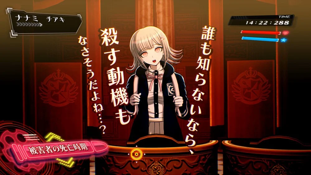 Chiaki Nanami in Danganronpa 2x2