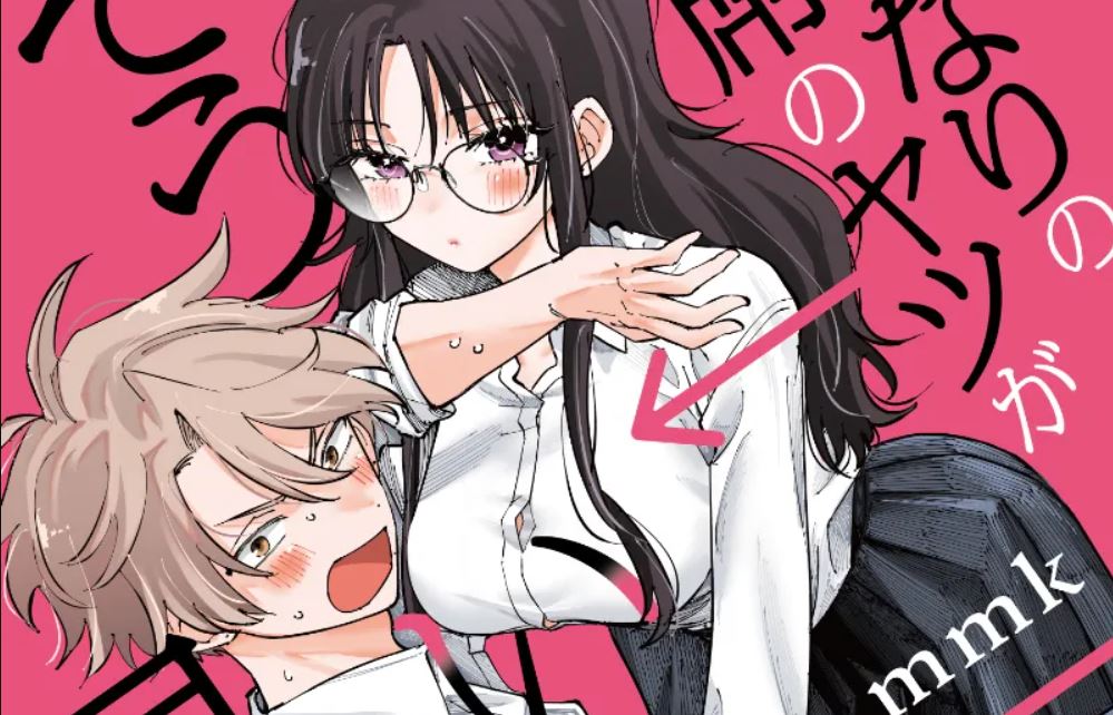 The Mortifying Ordeal of Being See