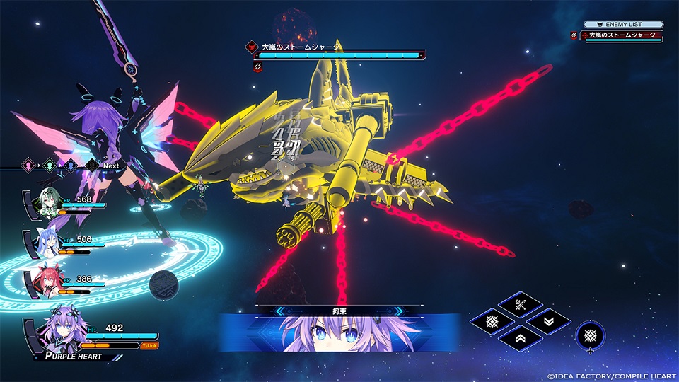 Neptunia gameplay.