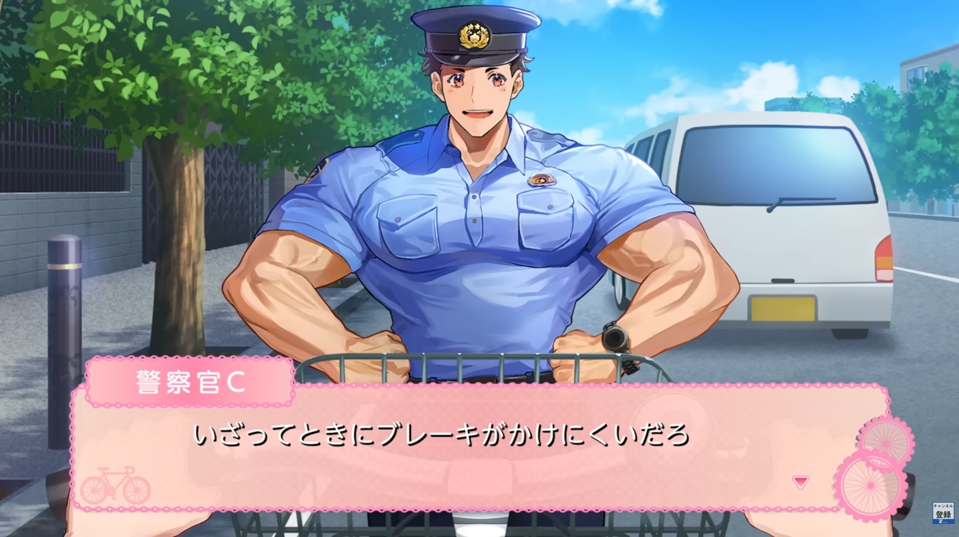 Forever Safety Doki Doki Cycling