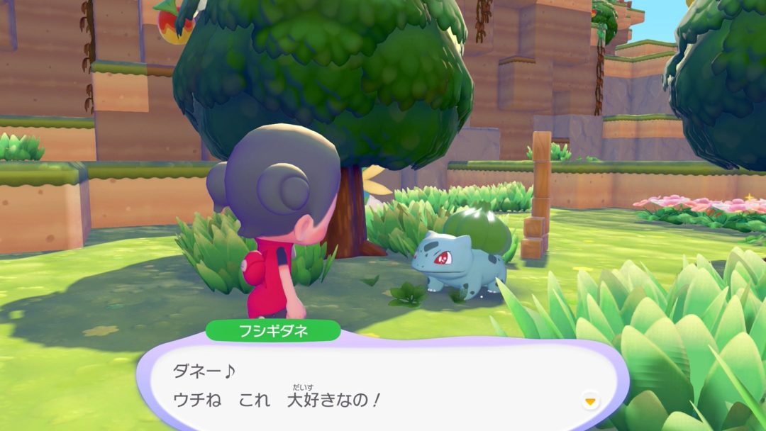 Bulbasaur Pokemon Pokopia