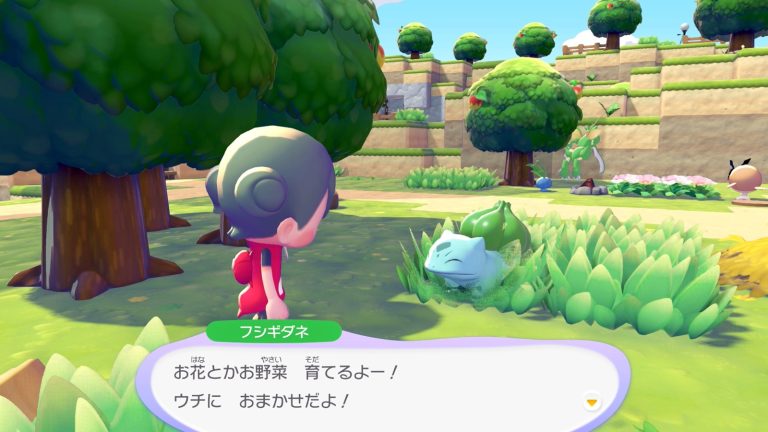 Bulbasaur Pokemon Pokopia