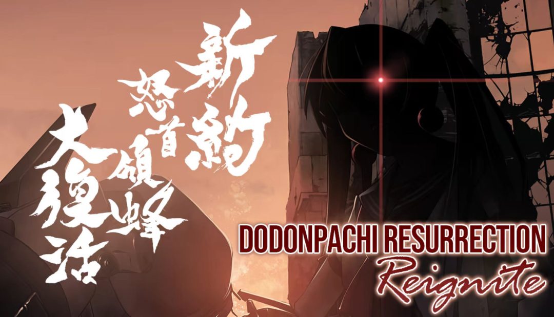 DoDonPachi Resurrection Reignite