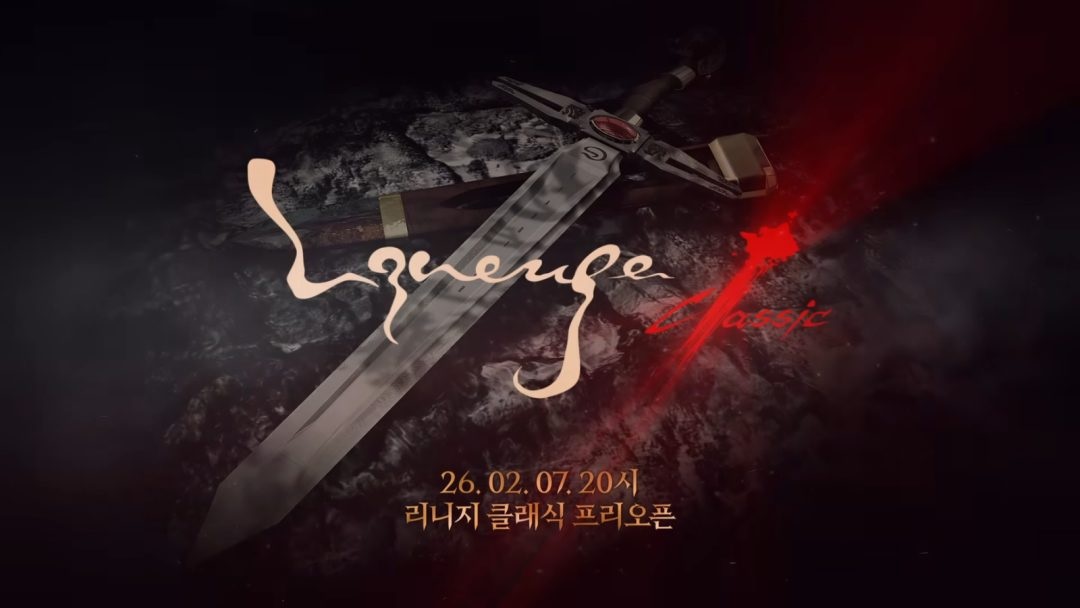 Lineage classic announcement.