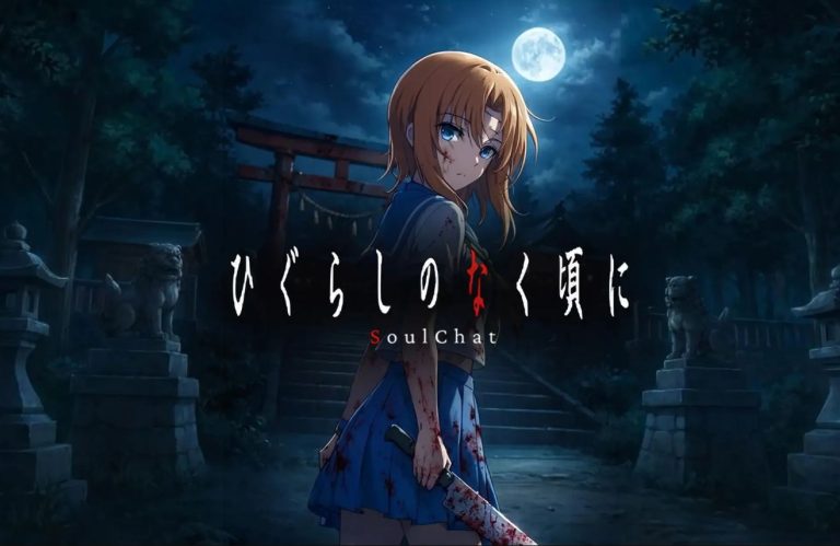 Higurashi When They Cry SoulChat