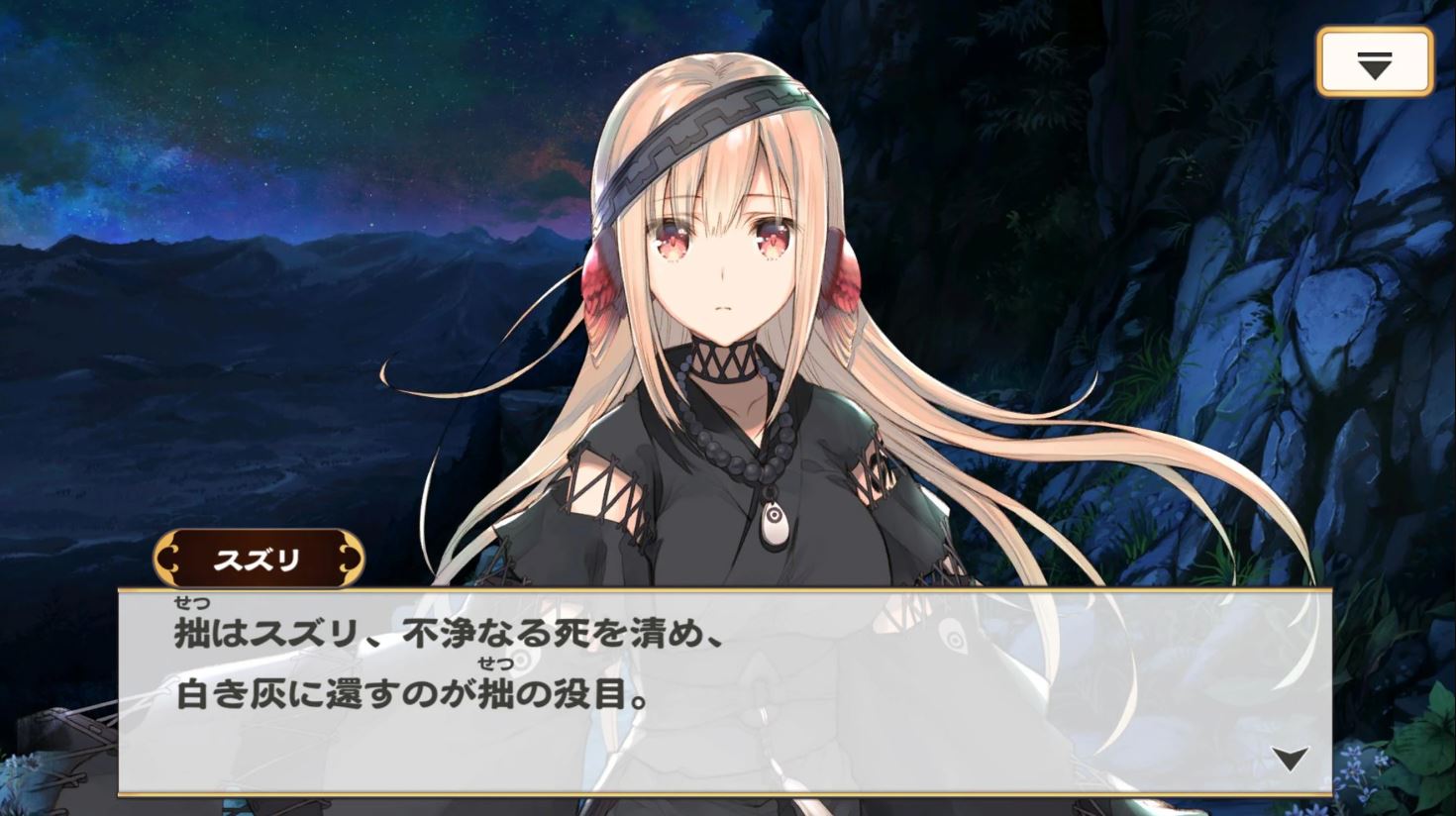 Utawarerumono: Lost Frag