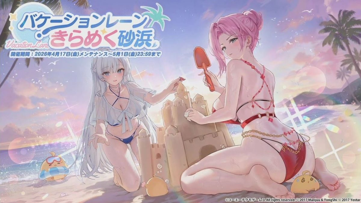 Azur Lane reveals Dead or Alive Xtreme Venus Vacation 3rd collab