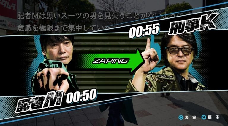 Shibuya Scramble Stories gameplay