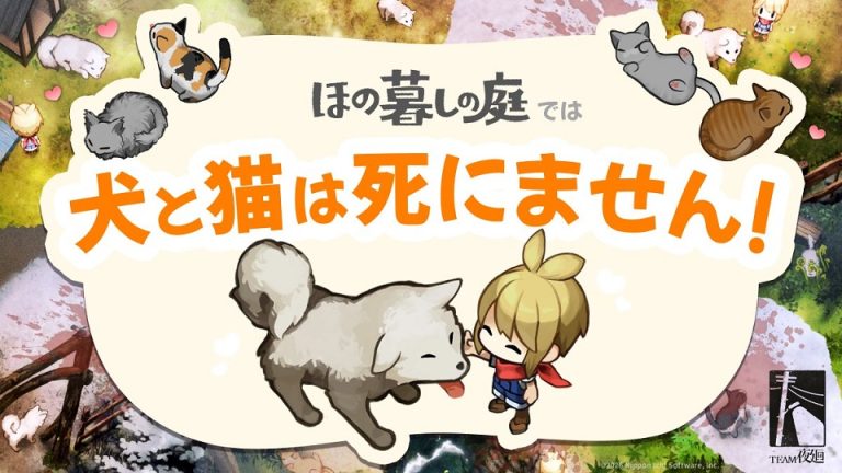 Village in the Shade dog announcement