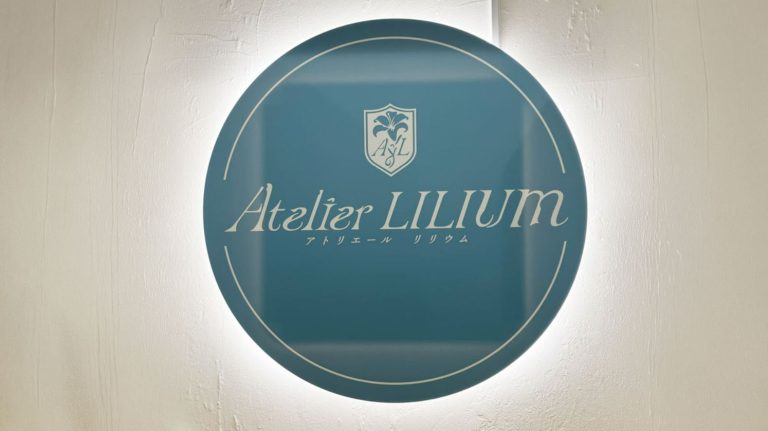 Atelier Lilium