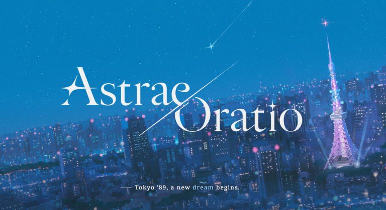 Astrae Oratio