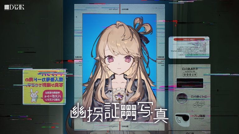 Yuukai Shoumei Shashin