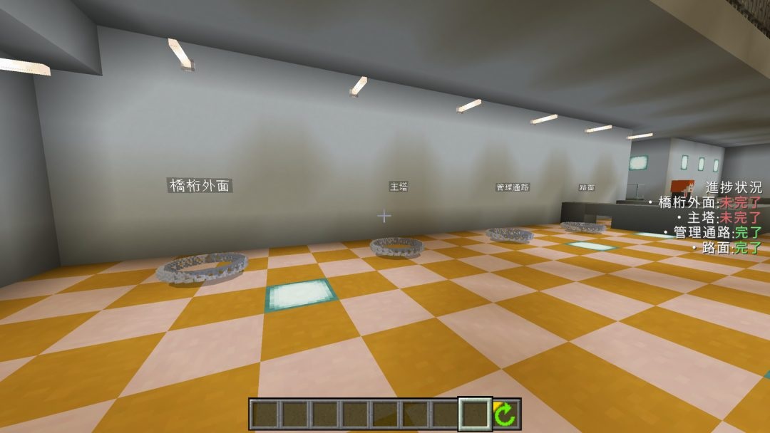 Akashi Kaikyo Bridge Minecraft map