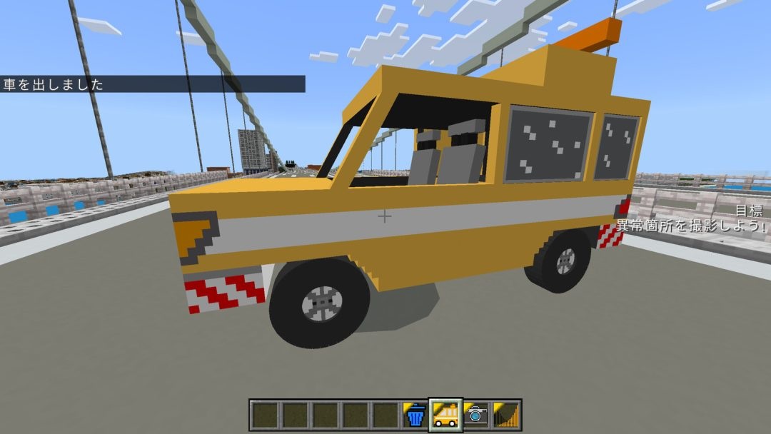 Akashi Kaikyo Bridge Minecraft map