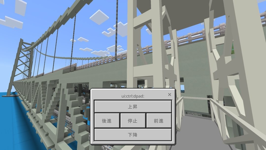 Akashi Kaikyo Bridge Minecraft map