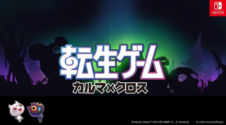 Reincarnation Game
