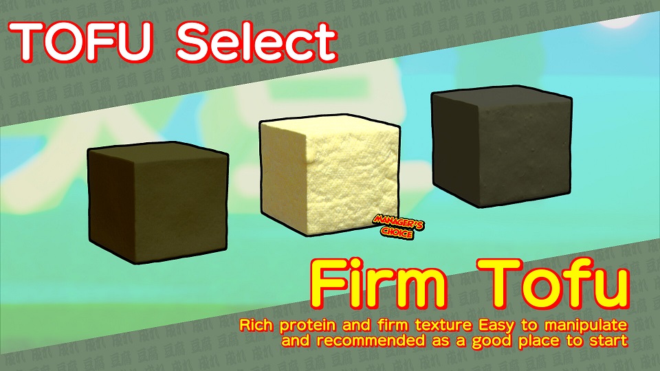 TOFU Select.