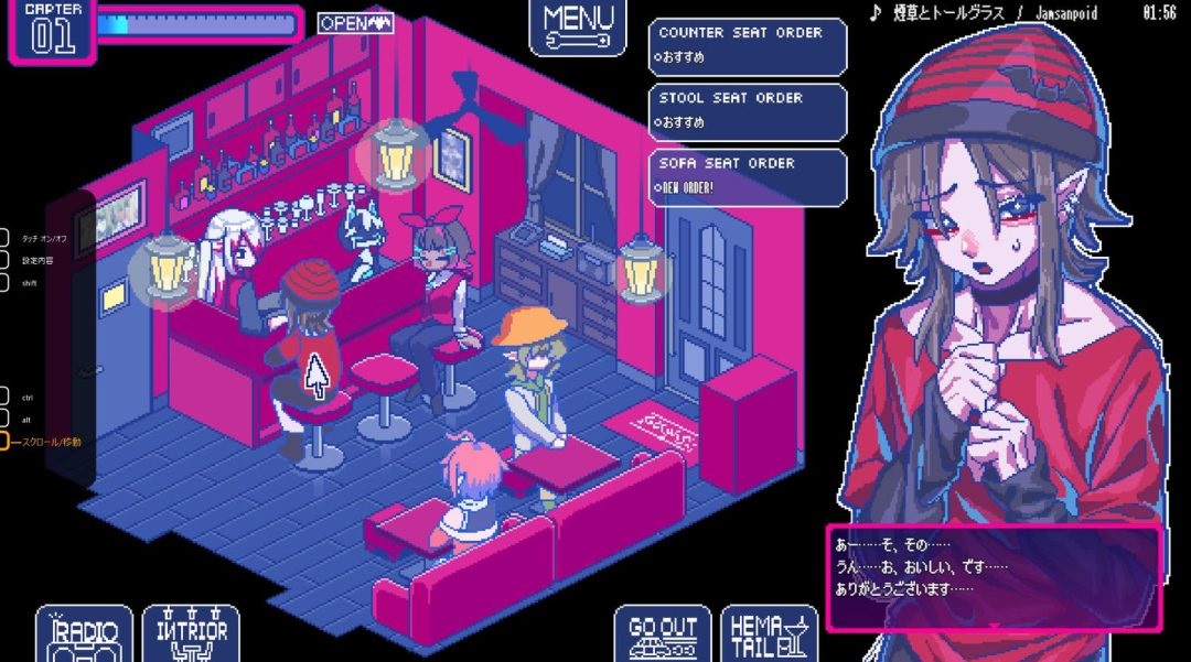 Sodomy Fatale gameplay.