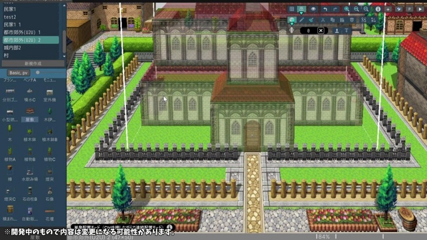 RPG Maker U2U