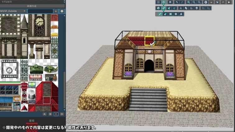 RPG Maker U2U