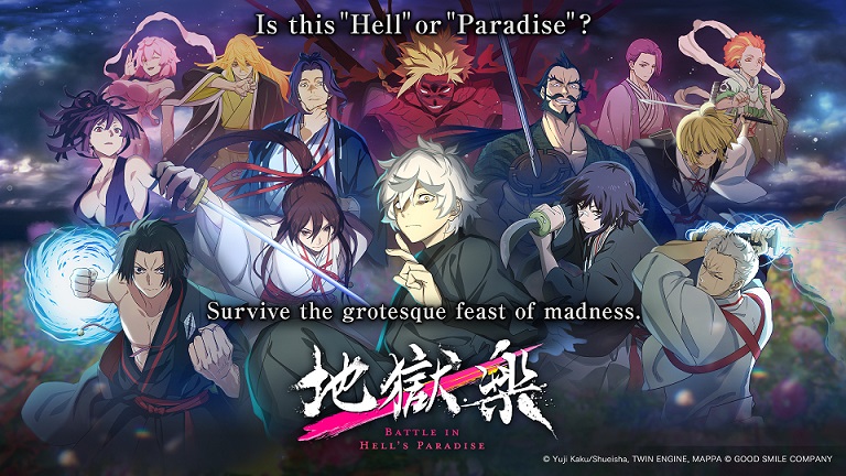 Jigokuraku: Battle in Hell's Paradise