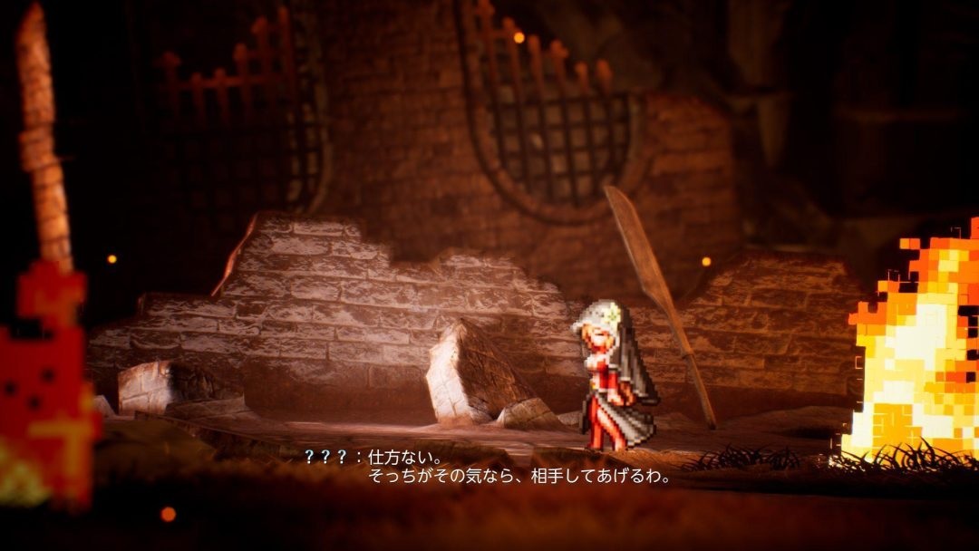 Final Fantasy Resonance