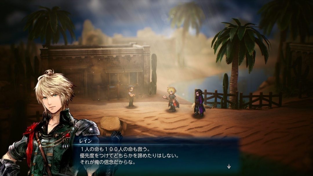 Final Fantasy Resonance