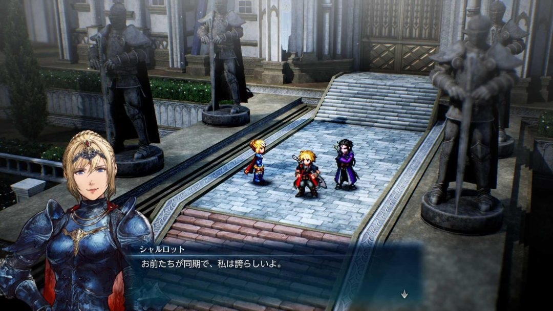 Final Fantasy Resonance